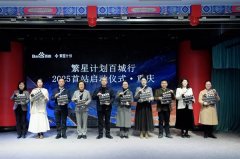 <b>的做品将笼盖10万条以上文旅相关百科内容</b>