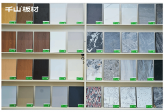 板管家附属广西板管家家居有